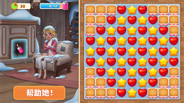 时尚改造大师(Home Mansion)