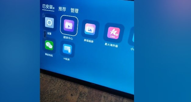 安装步骤示意图1