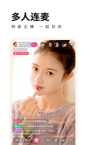 番茄社交(番茄社区)APP