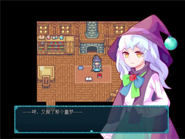 永冻之壳中文版