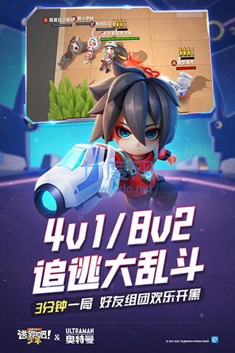 逃跑吧少年开挂器免费版