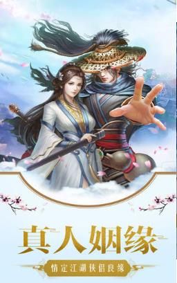 永夜魔君之灵剑山