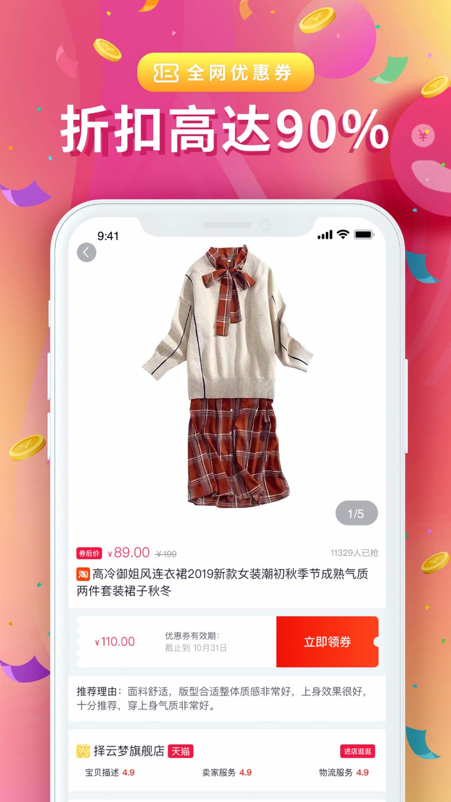 渔小鱼