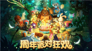 剑与家园无限资源版