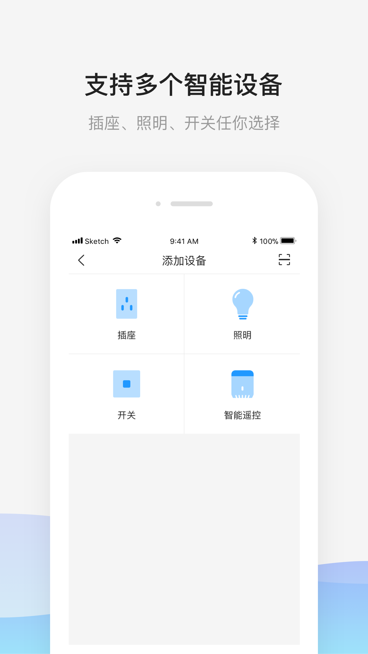 魔法家(MagicHome)
