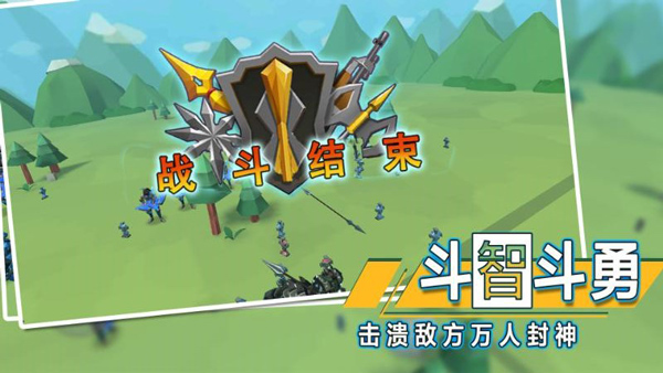 全面战争模拟器2025版本下载
