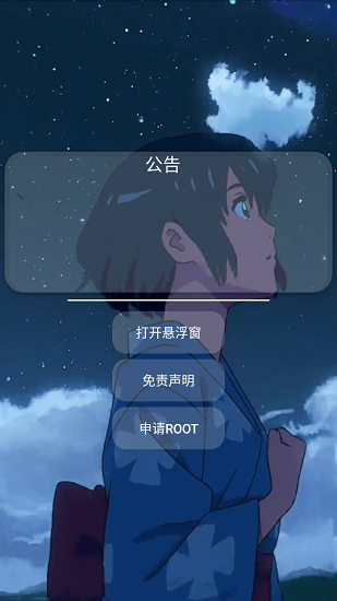 香肠派对猫羽雫开挂神器