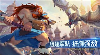剑与家园无限资源版游戏画面