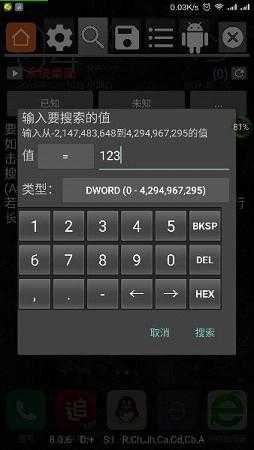 gg修改器官网下载中文无病毒