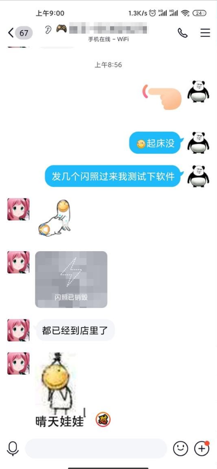 应用界面展示