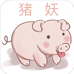 猪妖快手赞赞宝(快手一键取消关注)