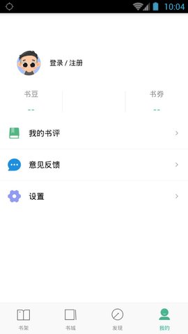 嘿嘿（连载漫画）