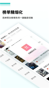 静读小说(静读天下专业版)