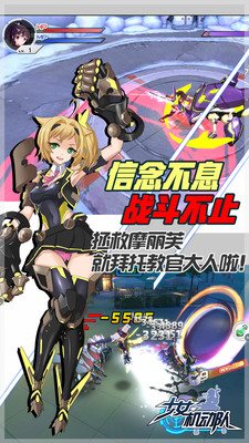 少女机动队游戏主界面