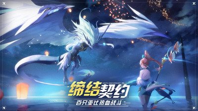 奥拉星手游画面展示