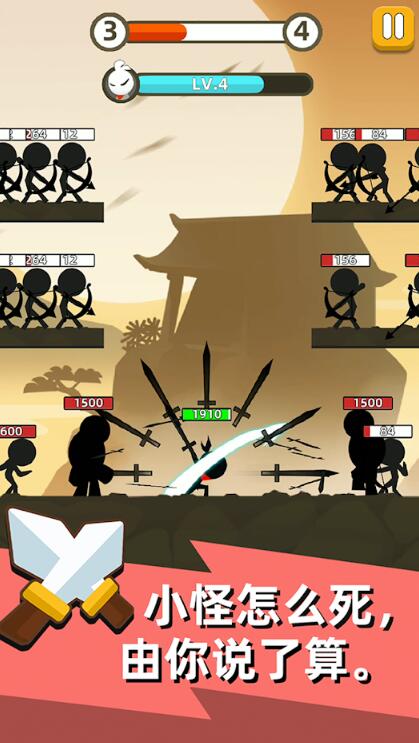 我功夫贼溜(Stick Fight)