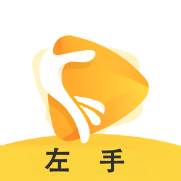 左手APP推广二维码