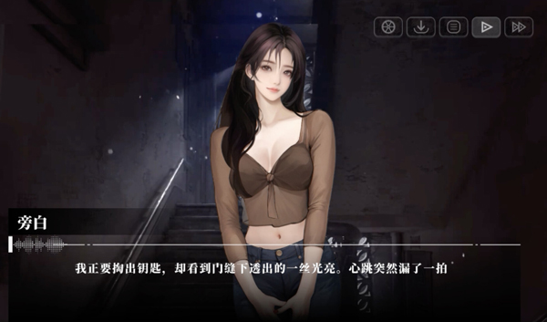 我的26岁女房客在云端