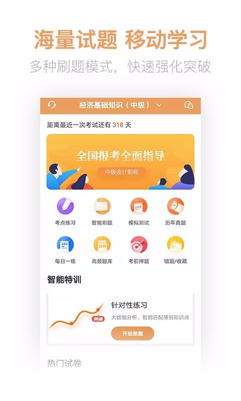 爱学霸