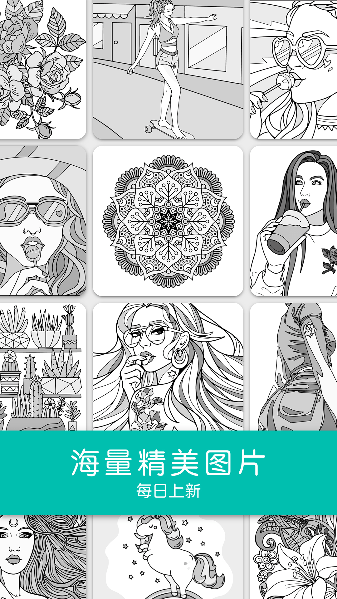 paintly涂色游戏(Paint.ly)