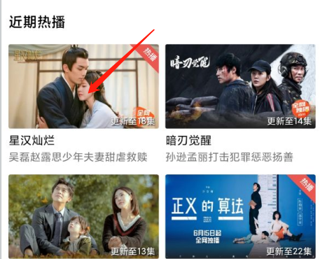 投屏操作示意图1