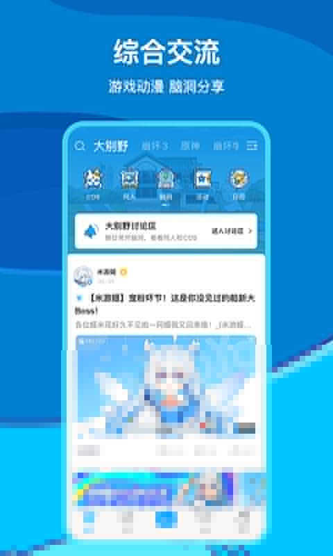 原神脚本辅助