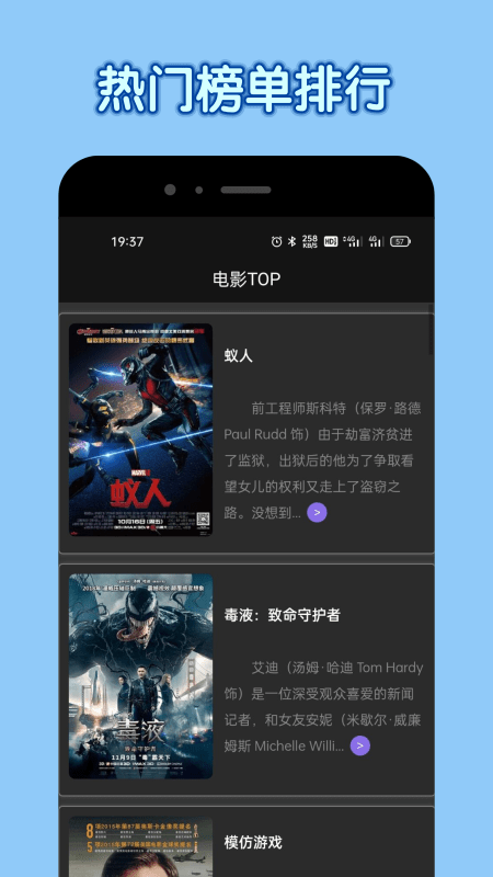 达达兔影视app官方下载