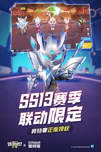 逃跑吧少年开挂器免费版