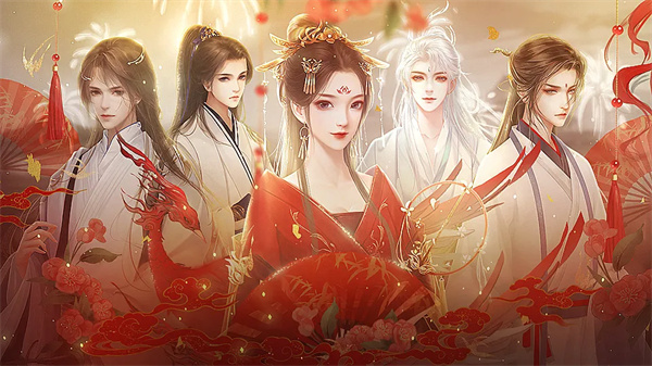 我的那些夫君们金手指