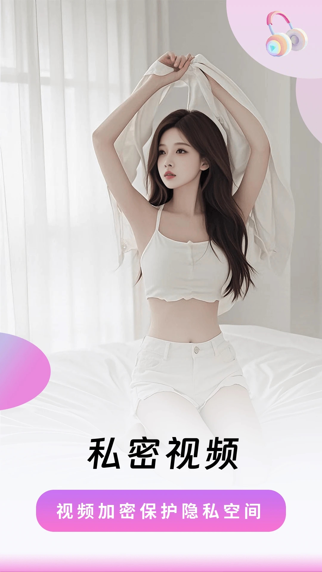 樱桃视频播放器