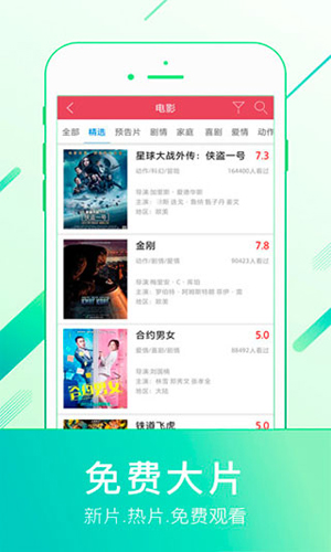 0855影视手机版下载最新
