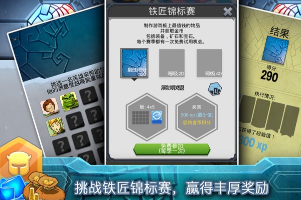 铁匠日记2汉化版