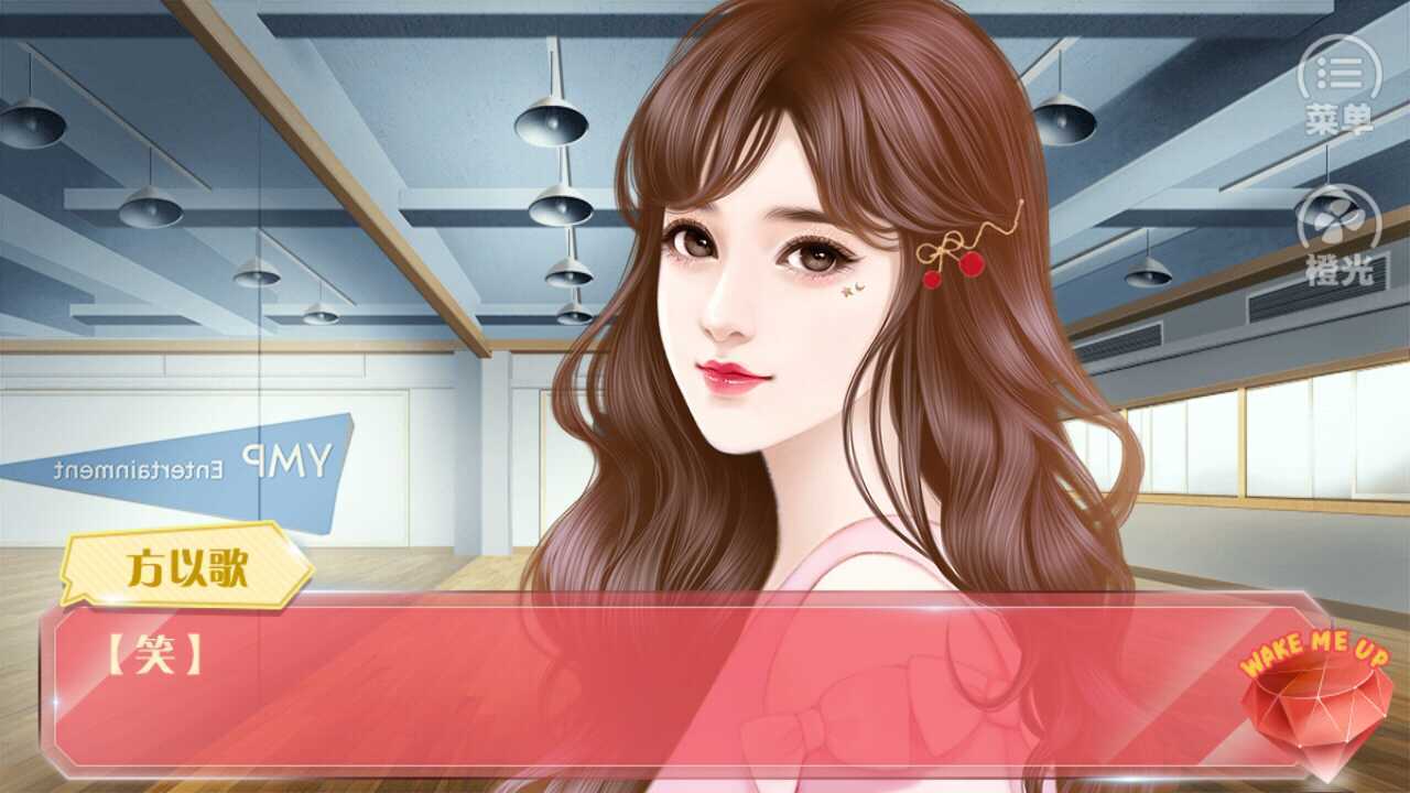 蜜糖担当