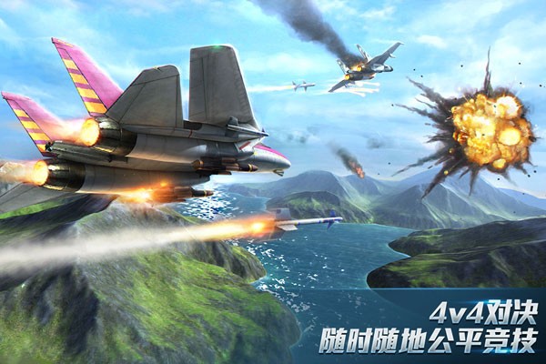 现代空战3D怀旧服