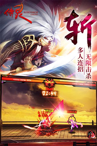 侍灵游戏画面