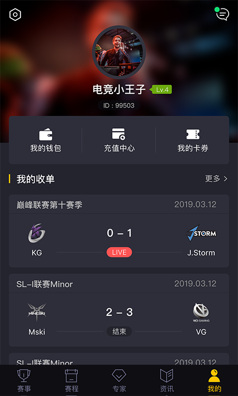 Gameplus