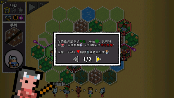 无命令战术
