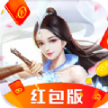 幻梦山海谣红包版