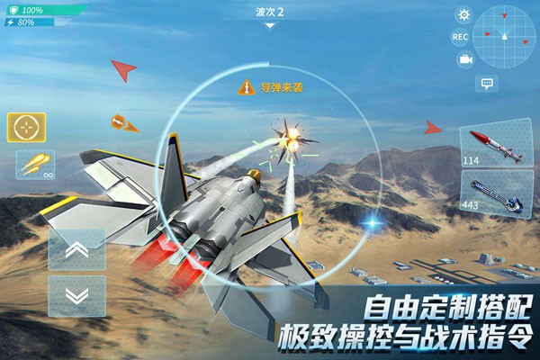 现代空战3D怀旧服