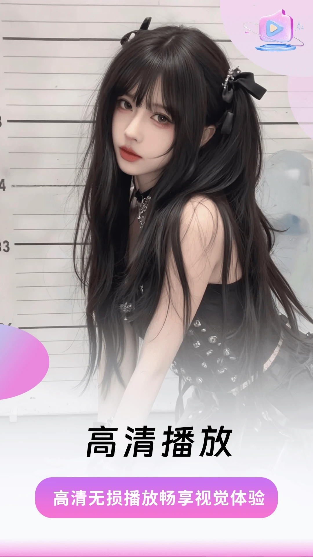 樱桃视频播放器