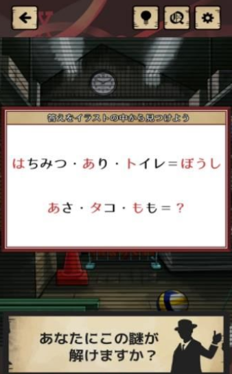 暗号机关的世界中文版(暗号仕掛けの世界)