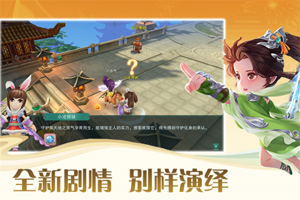 深渊幻影手游公益版