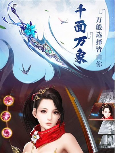 仙界降灵红包版下载_仙界降灵领红包福利版下载v1.4.9