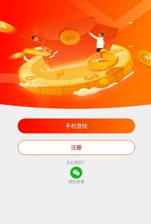 小怪兽扫雷红包版
