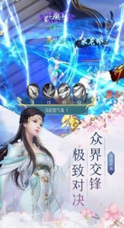 伏天之九州问道红包版