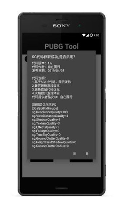 pubg国际服地铁逃生修改器无限金条