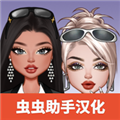 尤雅闪耀汉化版