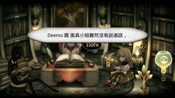 Deemo古树旋律