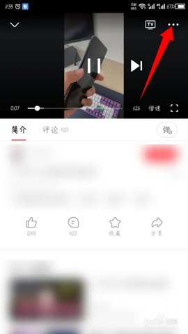 星球影视app