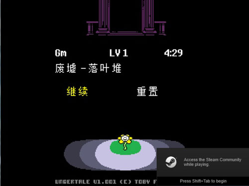 传说之下手机版汉化(Undertale)